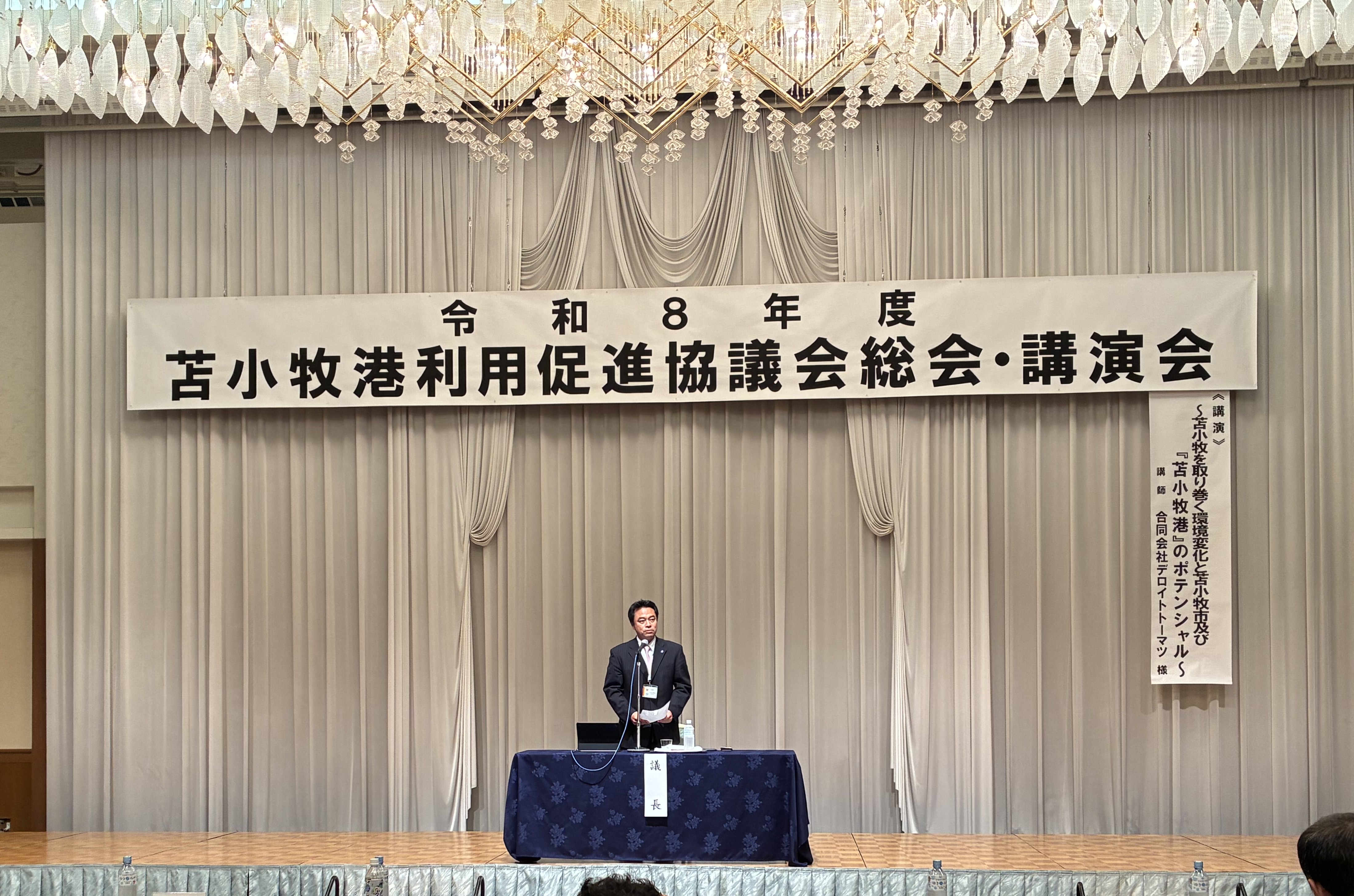 HP用総会.JPG