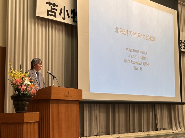 講演会２.jpeg