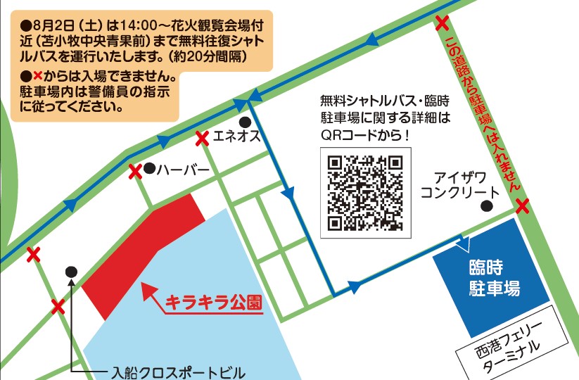 スクリーンショット 2025-07-17 165117.jpg
