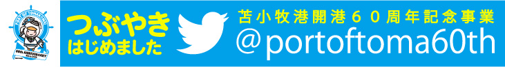 Twitterバナー.jpg