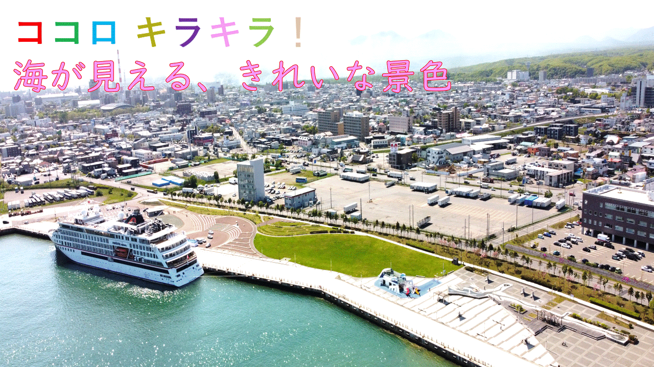 キラキラHP（TOP画像）.gif
