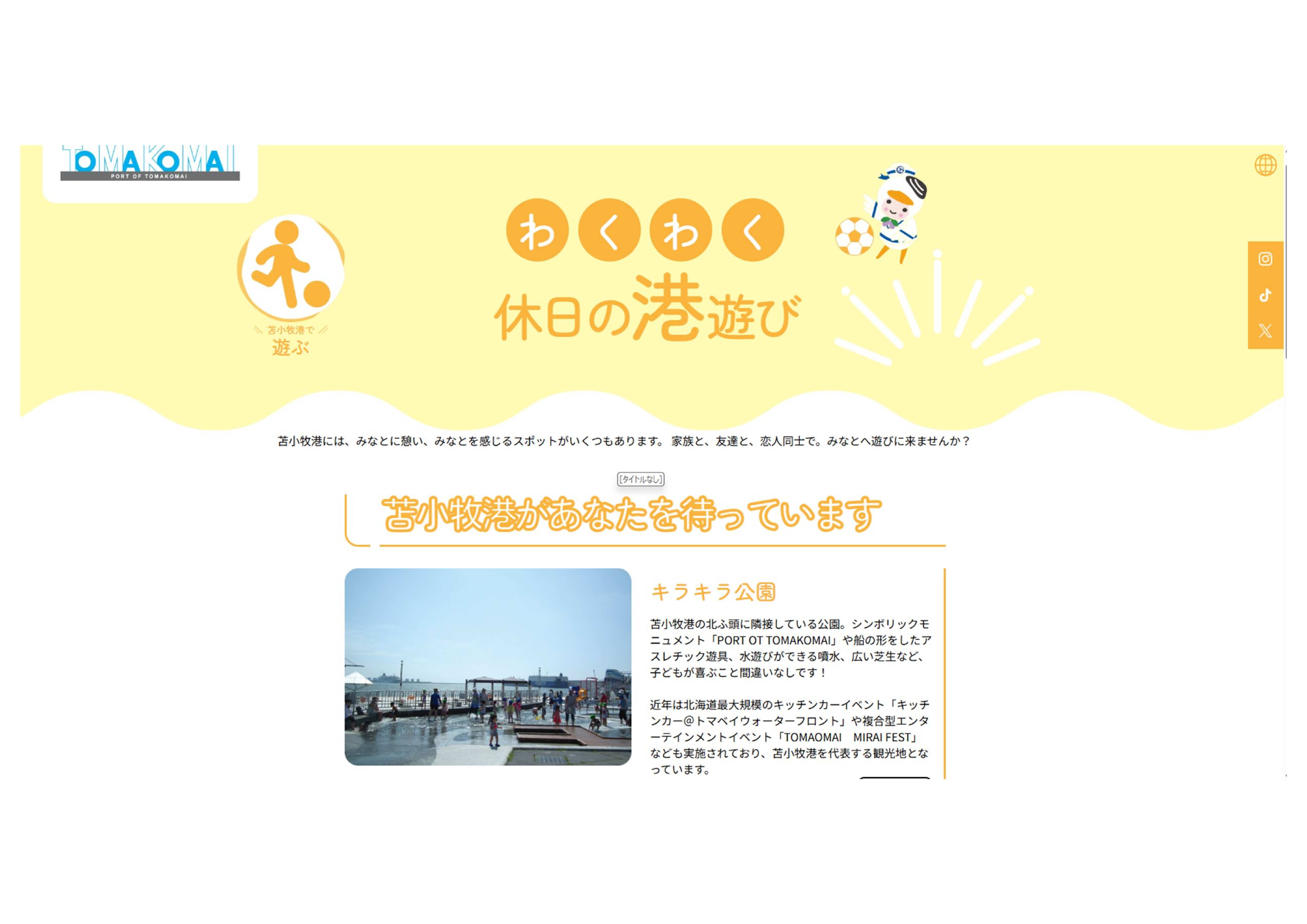 新規 Microsoft PowerPoint プレゼンテーション (3)-4.jpg